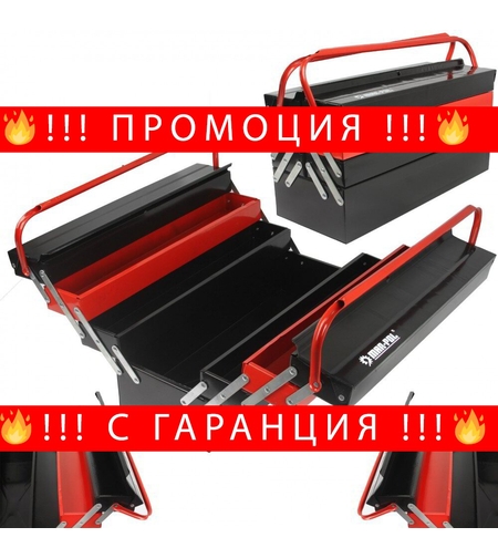 НЕМСКИ Метален куфар за инструменти Mar-Pol + ЛЕД ФЕНЕР