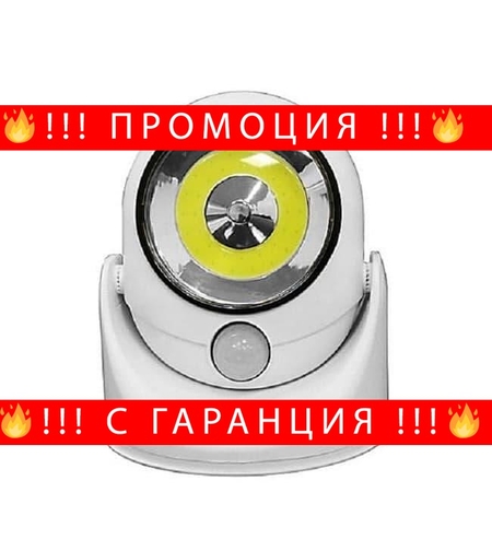 НЕМСКА Atomic Angel автономна LED лампа на батерии + ЛЕД ФЕНЕР