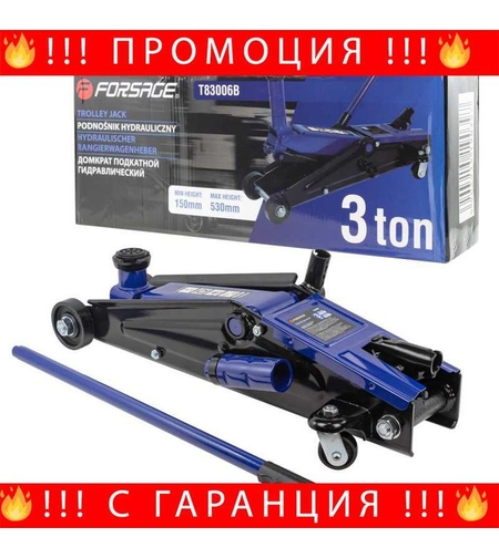 НЕМСКИ Крик Тип Крокодил 3 Тона 150 – 530 ММ FORSAGE  + ЛЕД ФЕНЕР