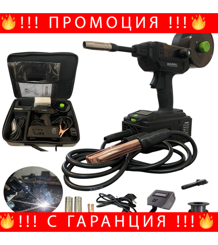 НЕМСКИ Инверторен Телоподаващ Апарат Без Газ Hawek 400A + ЛЕД ФЕНЕР