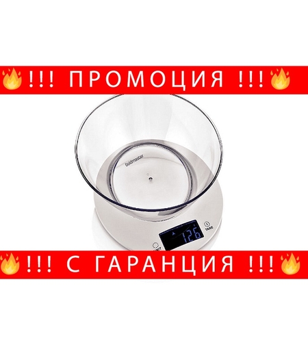 НЕМСКИ Електронна кухненска везна, 5 килограма, LED дисплей, прецизен сензор + ЛЕД ФЕНЕР