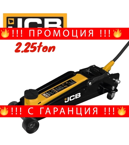 НЕМСКИ Крик Крокодил 2.25 тона JCB 150-530мм + ЛЕД ФЕНЕР