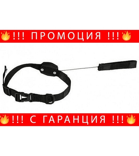 НЕМСКИ Нашийник за куче с вграден повод, Lucky Leash, 105 см. дълъг и има магнит + ЛЕД ФЕНЕР