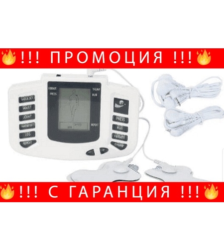 НЕМСКИ Уред за електростимулация на мускулите с LCD дисплей, USB кабел, Бял + ЛЕД ФЕНЕР