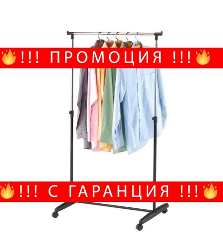 НЕМСКА Подвижна закачалка за дрехи на колела и регулируема височина 174 см + ЛЕД ФЕНЕР