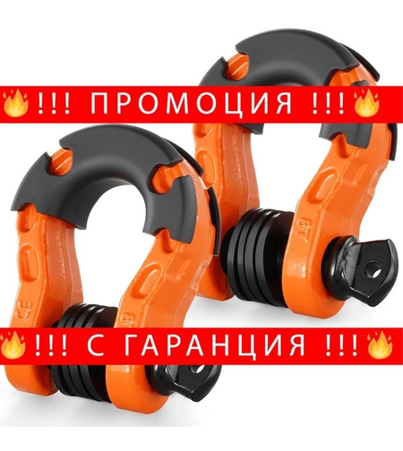 НЕМСКИ D-Ring шекел – 2 броя, 3/4 + ПОДАРЪК ЛЕД ФЕНЕР