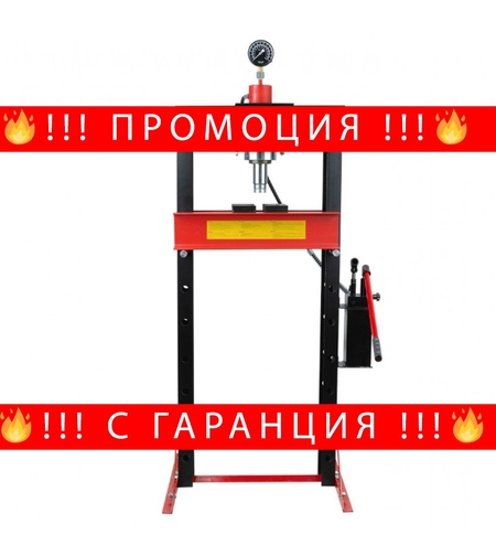 НЕМСКО Пневмо – Хидравлична Преса Пневматично 20 тона ROCKFORCE + ЛЕД ФЕНЕР