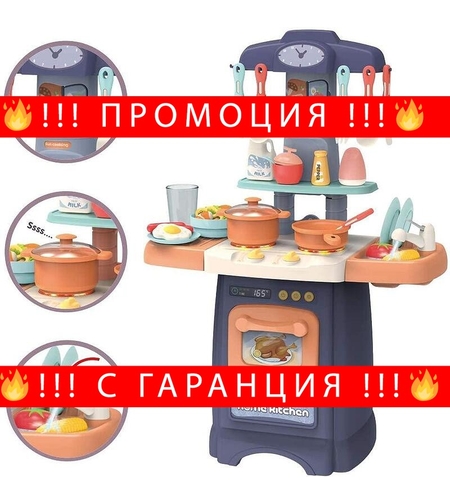 НЕМСКИ СЕМЕЕН ЦЕНТЪР КУХНЕНСКИ КОМПЛЕКТ + ЛЕД ФЕНЕР