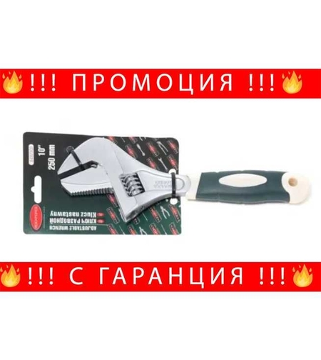 НЕМСКИ Ключове Френски С 2 Челюсти 0-50мм Rock Force + ЛЕД ФЕНЕР