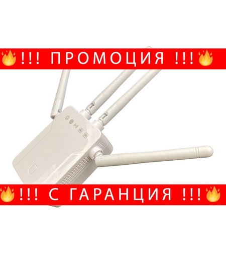 НЕМСКИ Wifi Repeater усилвател за усилване на сигнала MB95 300Mbps Wireless-N + ЛЕД ФЕНЕР