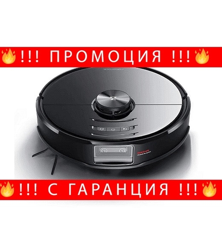 НЕМСКИ Робот прахосмукачка Roborock S6 MaxV, ReactiveAI, Навигация LiDAR, 5200 mAH, Автономия 3 ч, Moп, WiFi, Черен + ЛЕД ФЕНЕР