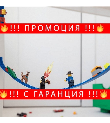 НЕМСКИ Комплект лепящи ленти за констуиране, Пасват за лего конструктори + ЛЕД ФЕНЕР