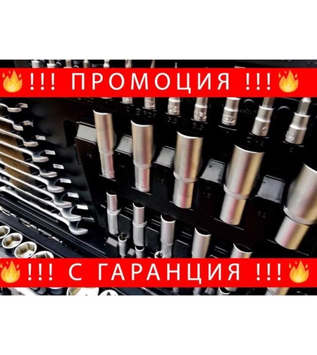 НЕМСКО Гедоре EverForce 216 Части + Ключове 8-22мм + ЛЕД ФЕНЕР