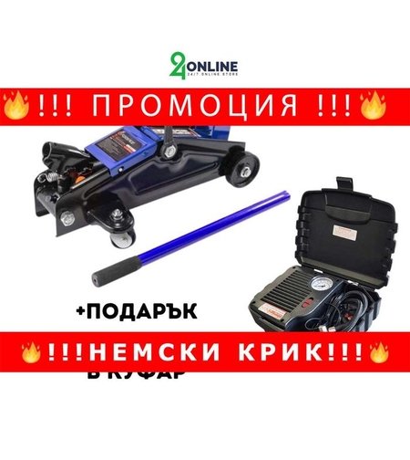 НЕМСКИ Крик крокодил 2 тона 135 – 320 мм forsage