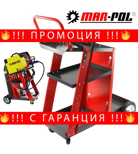 НЕМСКА Количка за Заваръчни Апарати MAR-POL M6610 60 кг + ЛЕД ФЕНЕР