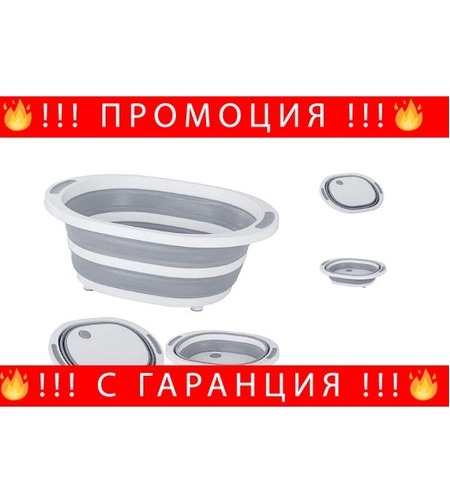 НЕМСКА Многофункционална сгъваема силиконова купа с вградена дъска и тапа, Универсална употреба + ЛЕД ФЕНЕР