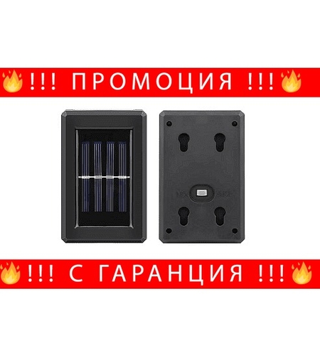 НЕМСКА Комплект сензорна соларна лампа за стена, Време на светене 6-10 часа, Черна, 3 броя + ЛЕД ФЕНЕР