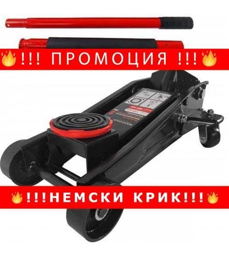 НЕМСКИ Крик Хидравличен Крокодил 3 тона 145мм-465мм Rockforc+ЛЕД ФЕНЕР