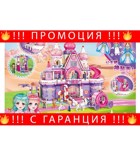НЕМСКИ Конструктор Candy Castle, Gudi, Модел 30004, Сладък замък, 976 части + ЛЕД ФЕНЕР