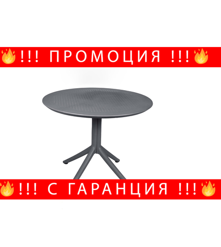 НЕМСКА Маса Мария 90 см В Три Цвята + Подарък ЛЕД ФЕНЕР