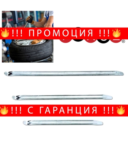 НЕМСКИ Щанги за Автомобилни Гуми FORCE гумаджийска щанга 500мм 600мм 700мм и 800мм 20″ 24″ 28″ 32″ + ЛЕД ФЕНЕР