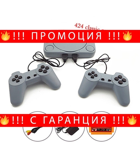 НЕМСКА Телевизионна игра Nintendo Super 8bit Game + ЛЕД ФЕНЕР