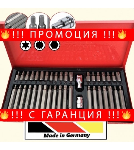 НЕМСКИ Накрайници 41 части RICO торкс + ЛЕД ФЕНЕР