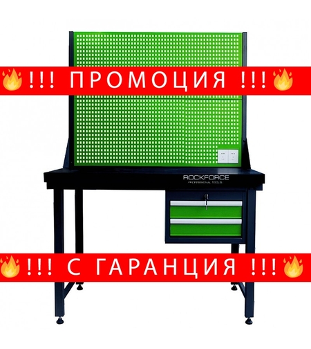 НЕМСКА Индустриална Работна Маса с чекмеджета ROCKFORCE + ЛЕД ФЕНЕР