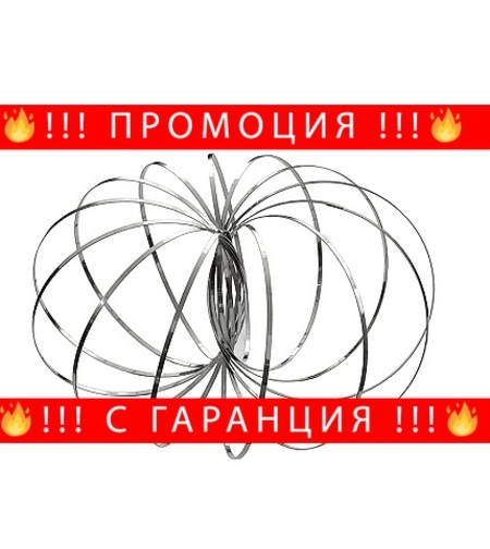 НЕМСКИ Мистериозен магически пръстен, Magic Ring + ЛЕД ФЕНЕР