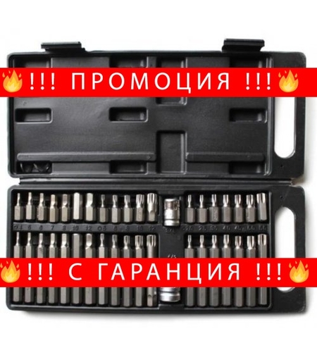 НЕМСКИ Накрайници 40 бр. ROCKFORCE еврейски зезди торкс + ЛЕД ФЕНЕР