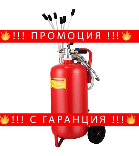 НЕМСКИ Преносим пневматичен въздушен екстрактор + ЛЕД ФЕНЕР