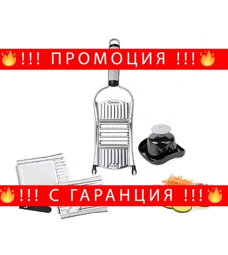 НЕМСКА Многофункционално ренде 6в1, Висококачествена неръждаема стомана, Остриета с качество G-NOX + ЛЕД ФЕНЕР
