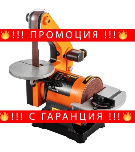 НЕМСКИ Комбинирана шлайфмашина с лента и диск + ЛЕД ФЕНЕР