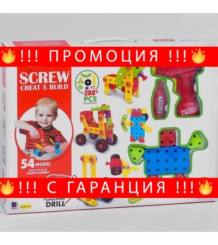 НЕМСКИ Комплекти строителни блокове Магически Диск + ЛЕД ФЕНЕР