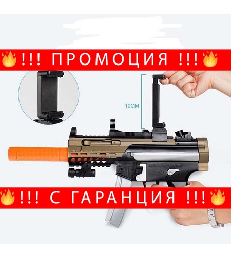 НЕМСКО 3D Cимyлaтивeн aвтoмaт МР5К зa Ѕmаrt Рhоnе + ЛЕД ФЕНЕР