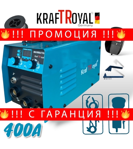 НЕМСКИ Телоподаващ Инверторен Електрожен 400А с телоподаващо 2в1 KRAFTROYAL Заваръчен Апарат MIG MMA TIG + ЛЕД ФЕНЕР