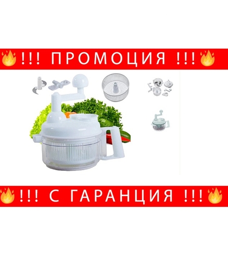 НЕМСКИ Мултифункционален ръчен уред за рязане на зеленчуци, Сушилня за листни зеленчуци, Бял + ЛЕД ФЕНЕР