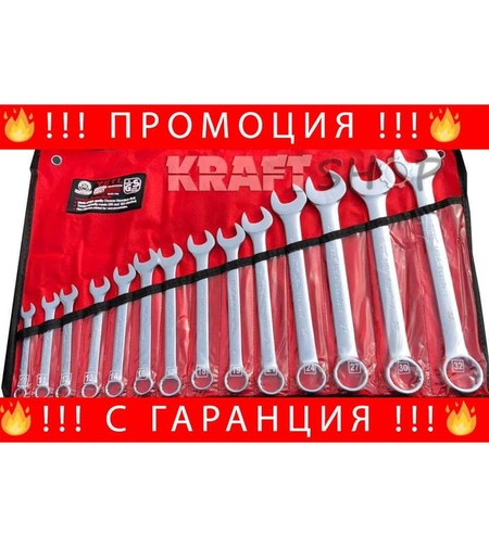 НЕМСКИ Звездогаечни Ключове В Калъф YETI / 10-32мм + ЛЕД ФЕНЕР