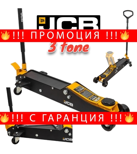 НЕМСКИ Професионален Крик Крокодил Екстра Дълъг 3 тона JCB T830028 140-525mm + ЛЕД ФЕНЕР
