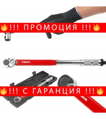 НЕМСКИ Цифров Динамометричен Адаптер 1/2” 40-200 Nm ROCKFORCE + ЛЕД ФЕНЕР