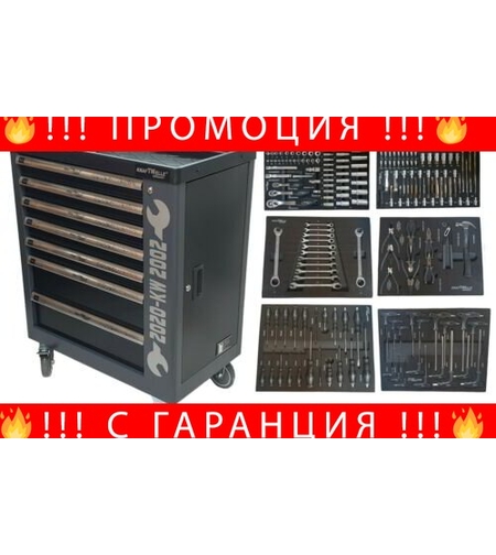 НЕМСКА Количка с инструменти 7 чекмеджета 6 пълни Шкаф KrafTWelle + ЛЕД ФЕНЕР