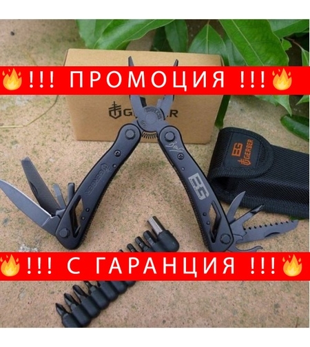 НЕМСКИ Клещи Gerber Беар Грилс – мултифункционален универсален инструмент + ЛЕД ФЕНЕР