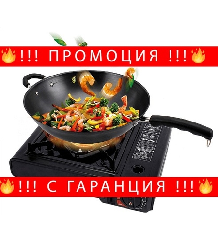 НЕМСКИ Туристически преносим газов котлон, 2.1 kW, 340х280х100мм, Бутан, Черен + ЛЕД ФЕНЕР