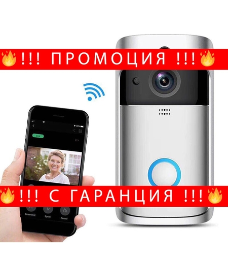 НЕМСКИ Смарт Видеодомофон V5 с Wifi Full HD + ЛЕД ФЕНЕР