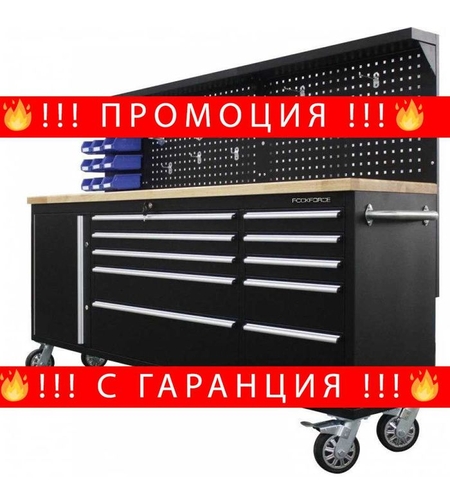 НЕМСКИ Подвижен Шкаф За Инструменти С Работен Плот ROCKFORCE+ЛЕД ФЕНЕР