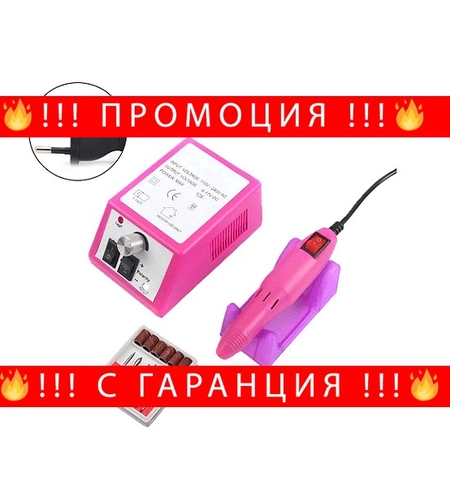 НЕМСКА Електрическа пила за нокти Lina Mercedes 2000, 20 000 оборота + ЛЕД ФЕНЕР