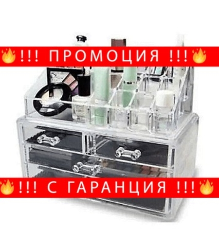 НЕМСКИ Комбиниран органайзер за гримове и бижута, 4 чекмеджета + ЛЕД ФЕНЕР