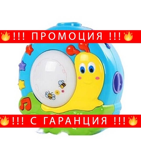 НЕМСКИ Moni Toys Музикален прожектор Охлюв + ЛЕД ФЕНЕР