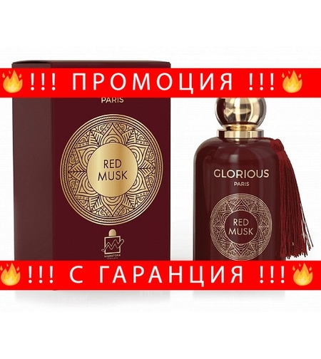 НЕМСКА Парфюмна вода за жени, GLORIOUS PARIS RED MUSK, 100 мл. + ЛЕД ФЕНЕР