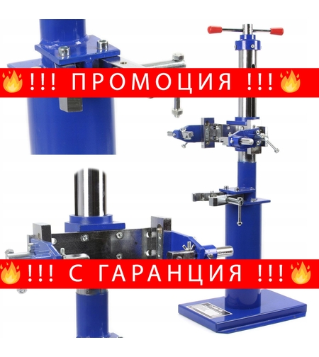 НЕМСКА МЕХАНИЧНА СКОБА – СТОЙКА ЗА ПРУЖИНИ 1100 КГ HAWEK + ЛЕД ФЕНЕР